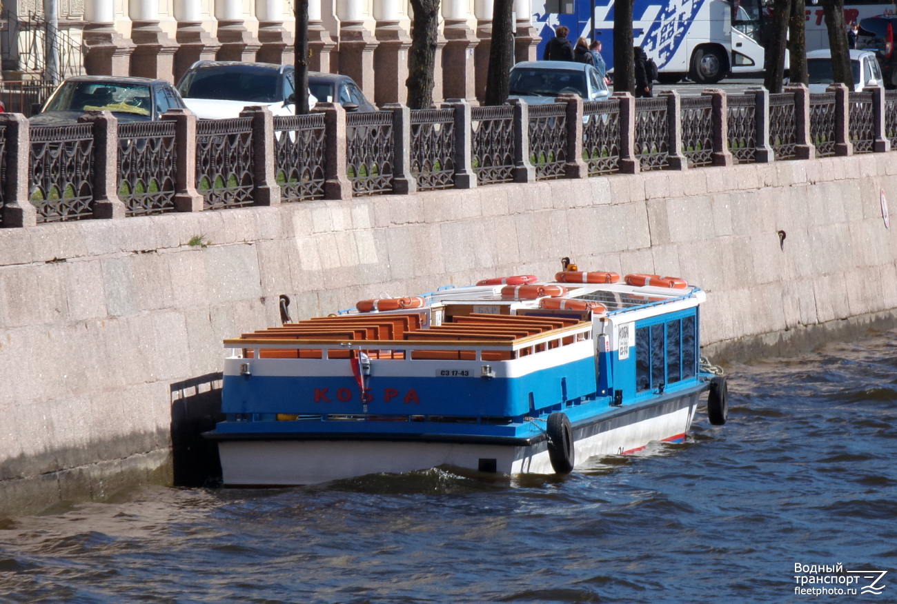 Кобра