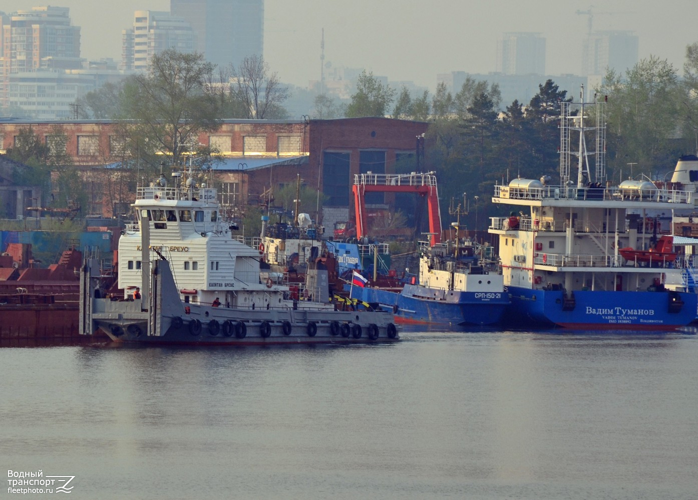 Капитан Бреус, СРП-150-21, Вадим Туманов