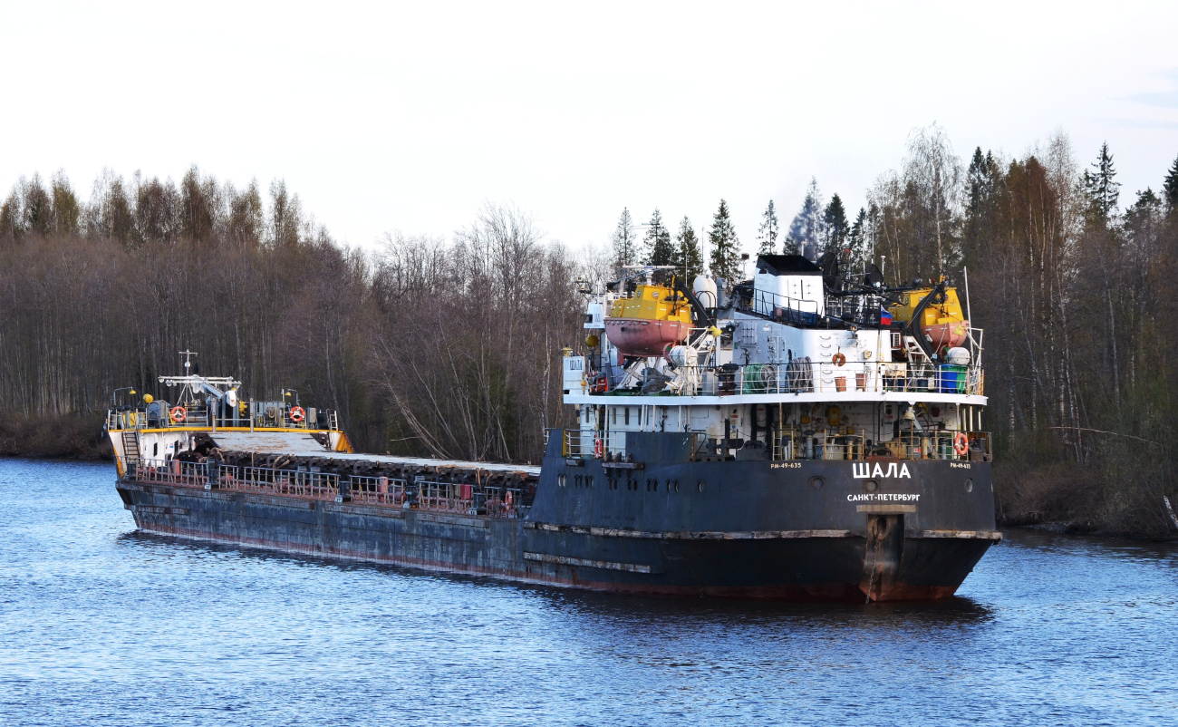 Шала