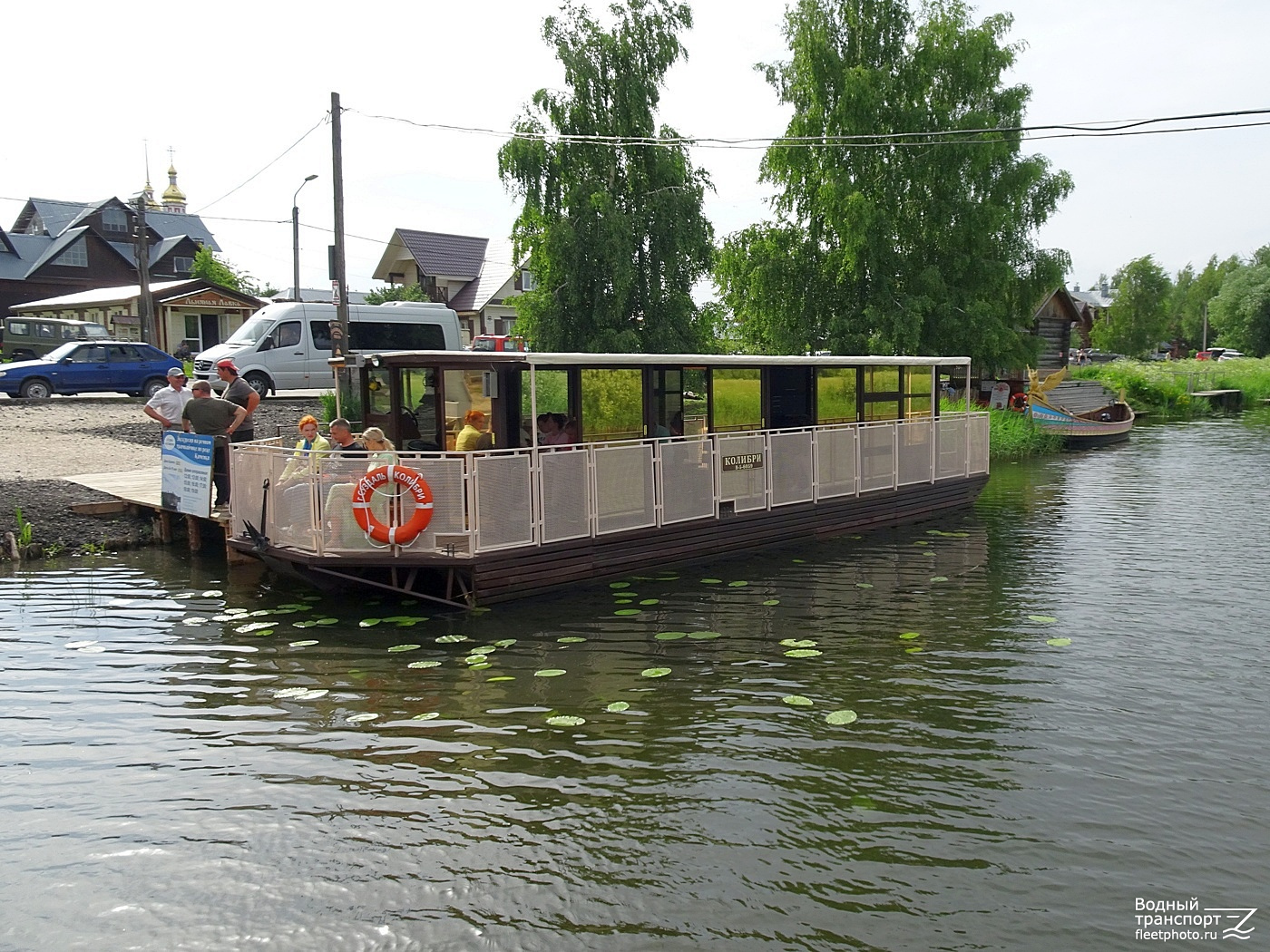 Колибри