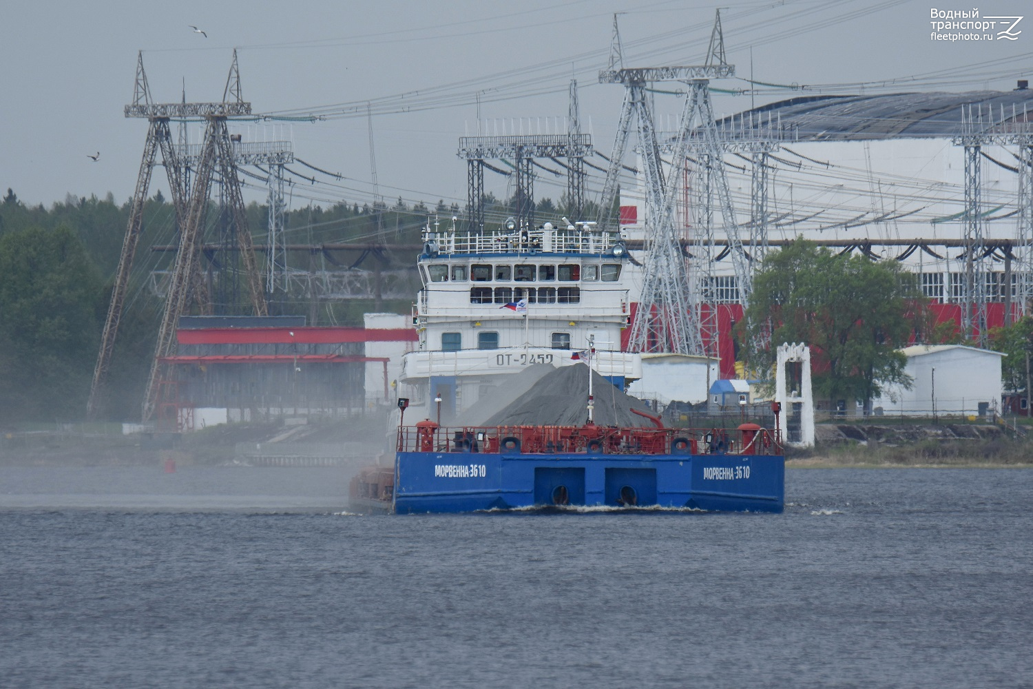 Морвенна-3610, ОТ-2452