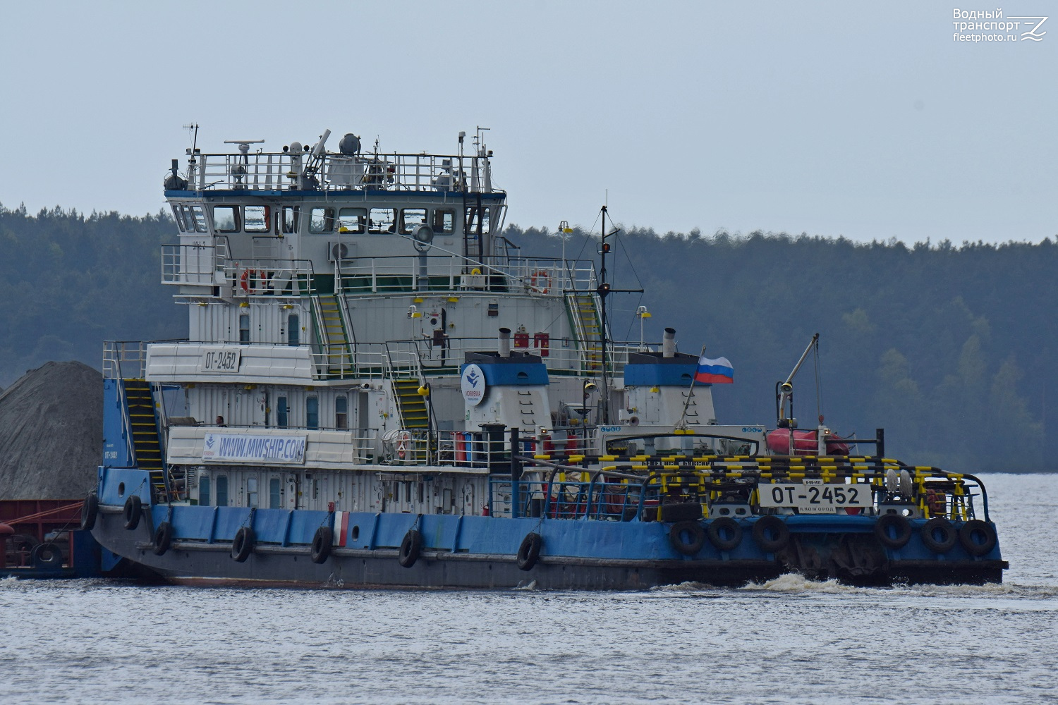 ОТ-2452