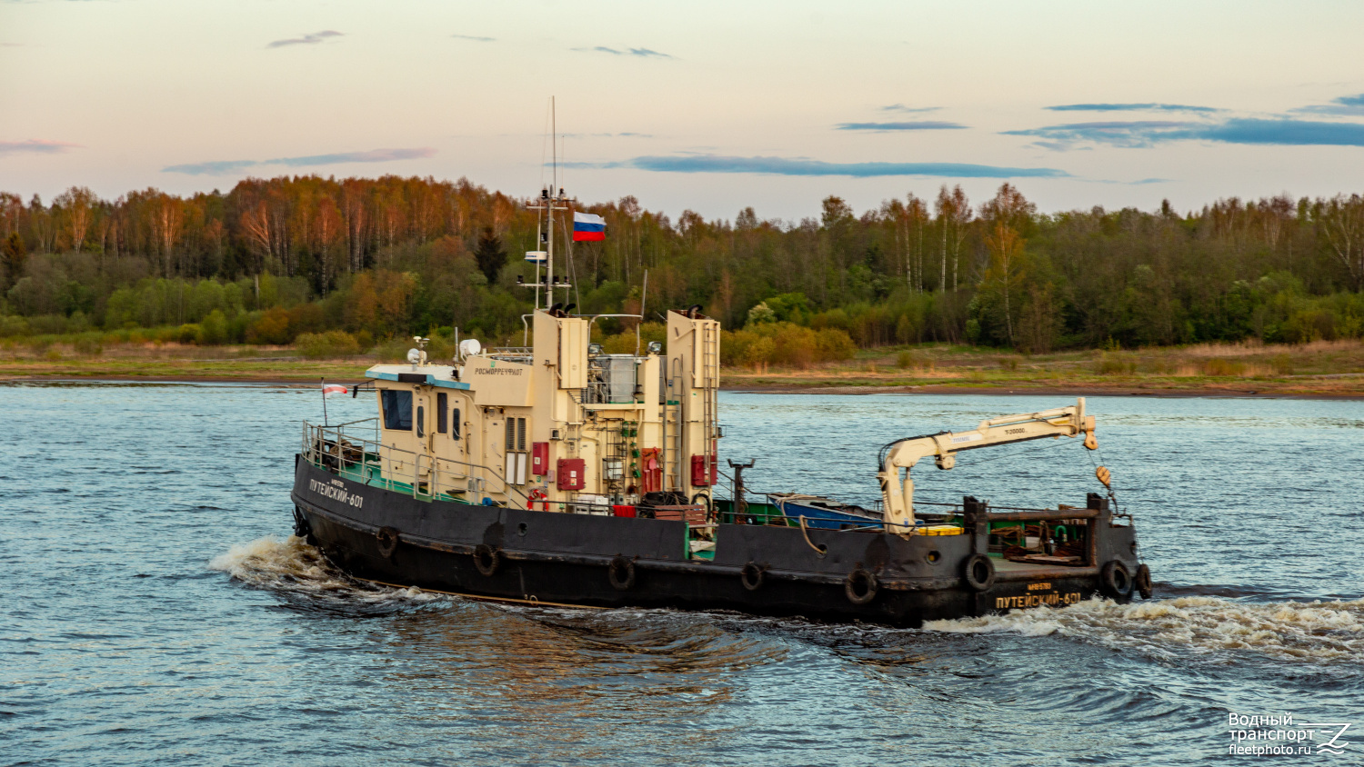 Путейский 601
