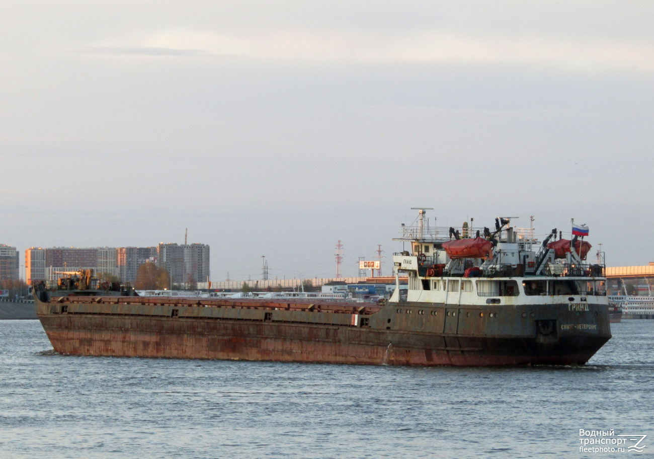 Гранд