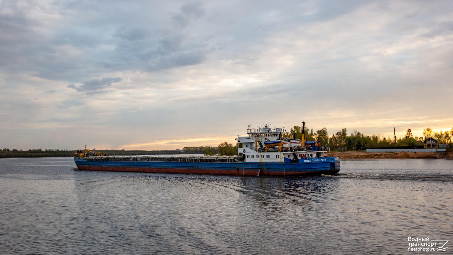 Волго-Дон 5057