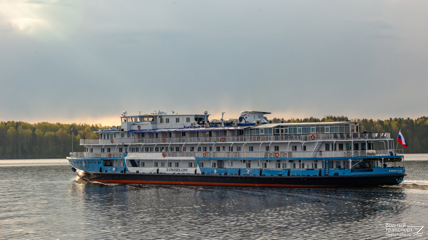 Александр Бенуа