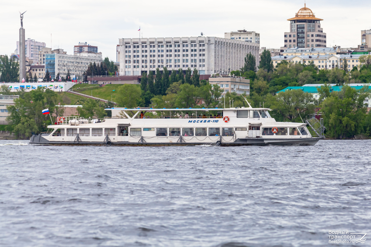 Москва-110