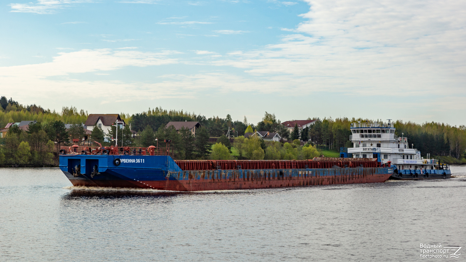Морвенна-3611, Богатырь