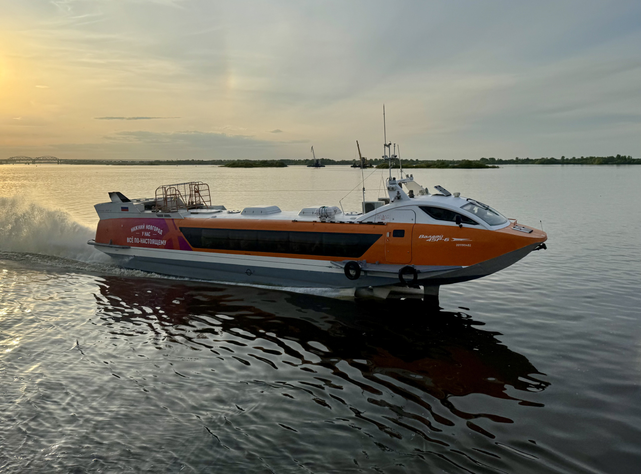 Валдай 45Р-6