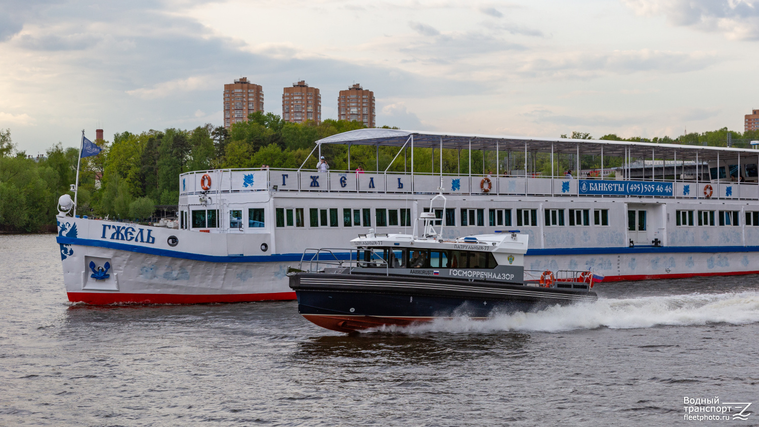 Патрульный-77