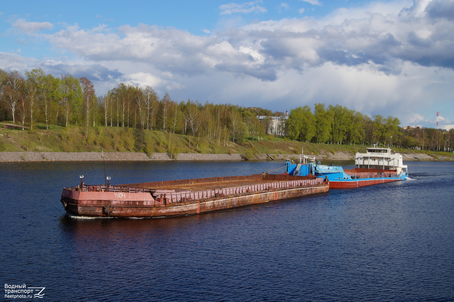 7104, Окский-63