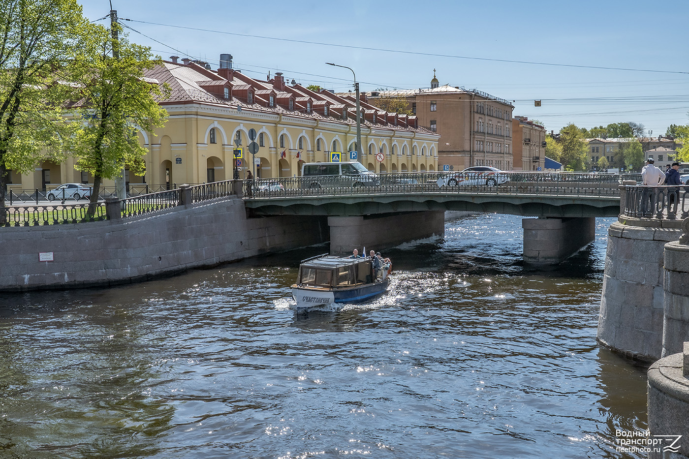 Счастливчик