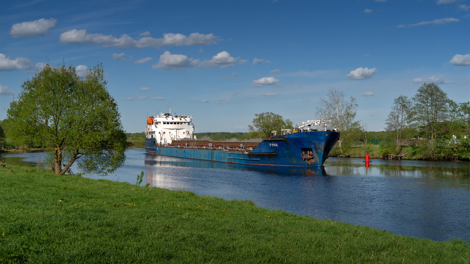 Руна