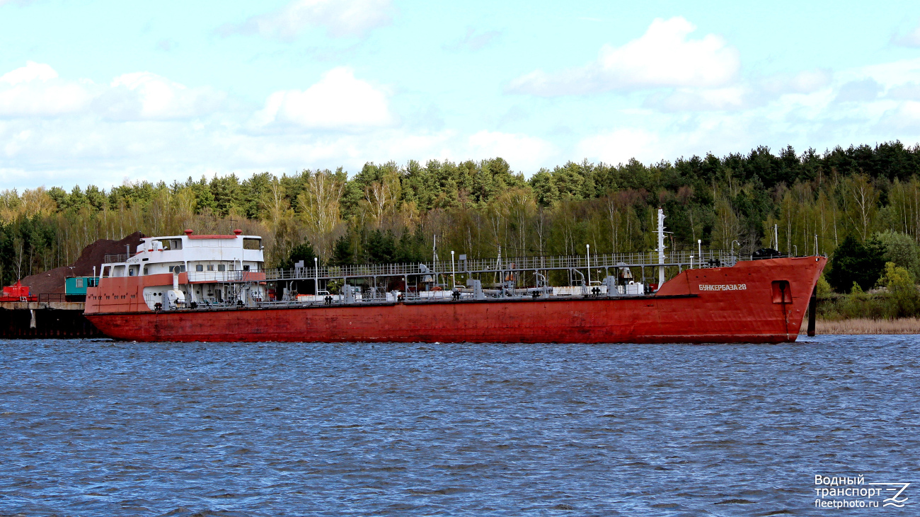 Бункербаза-28
