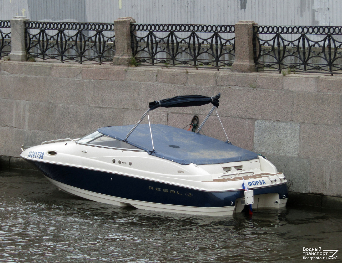 Форза