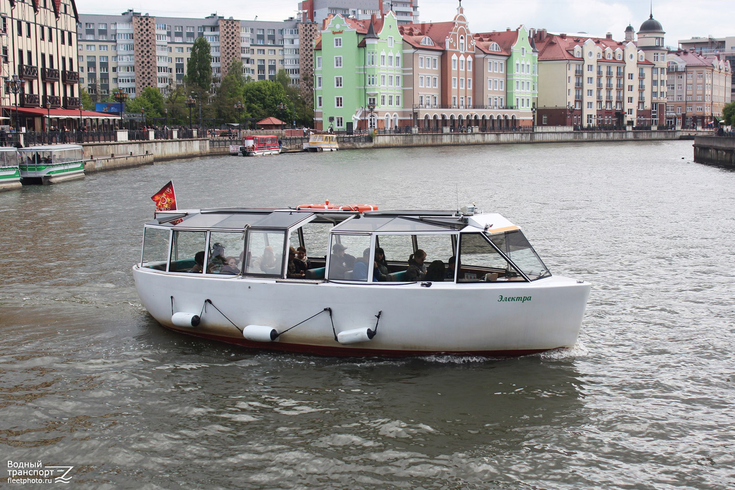 Электра