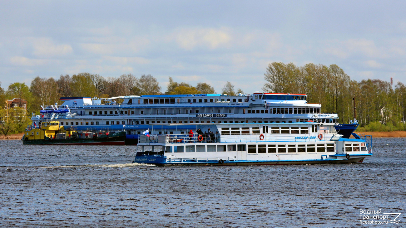 Москва-208