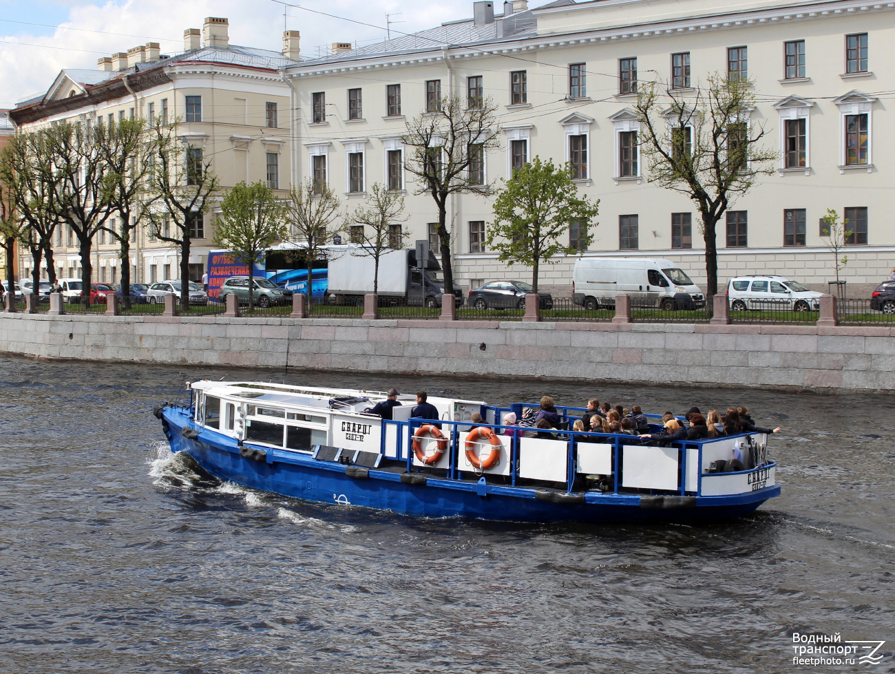 Сварог