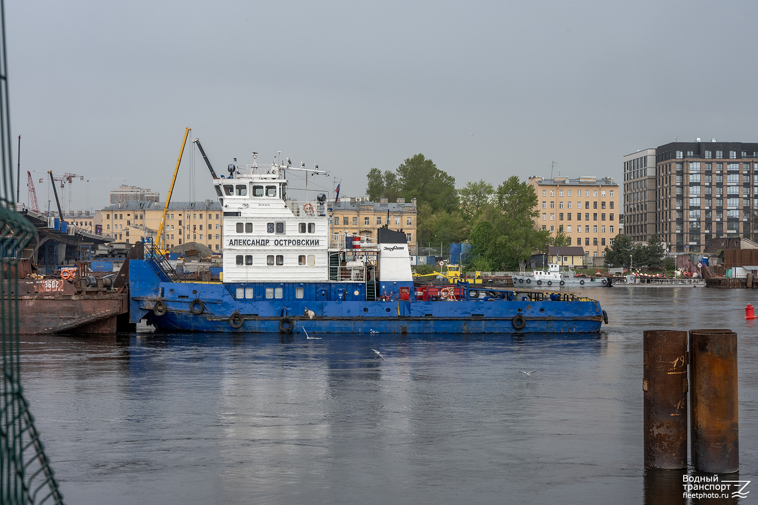 Александр Островский
