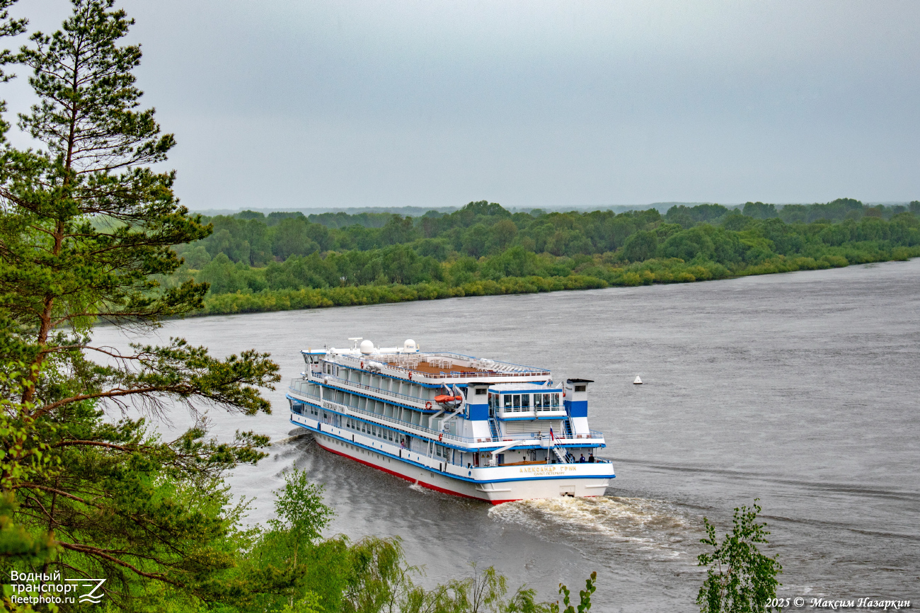 Александр Грин