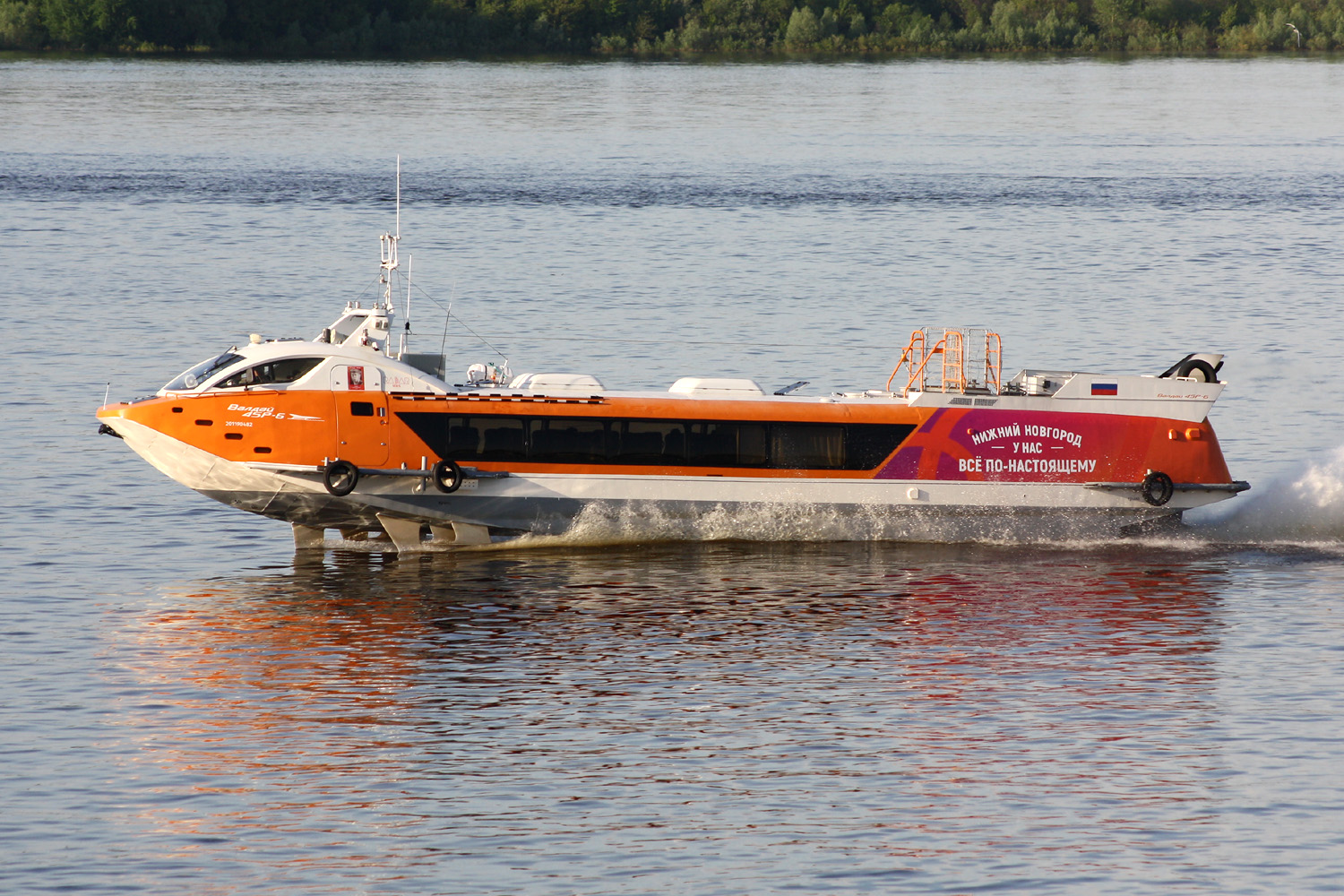 Валдай 45Р-6