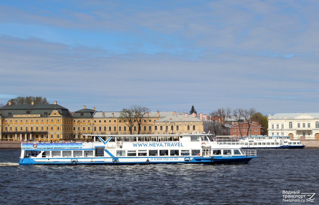 Москва-125