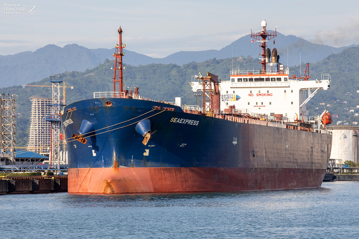 Seaexpress