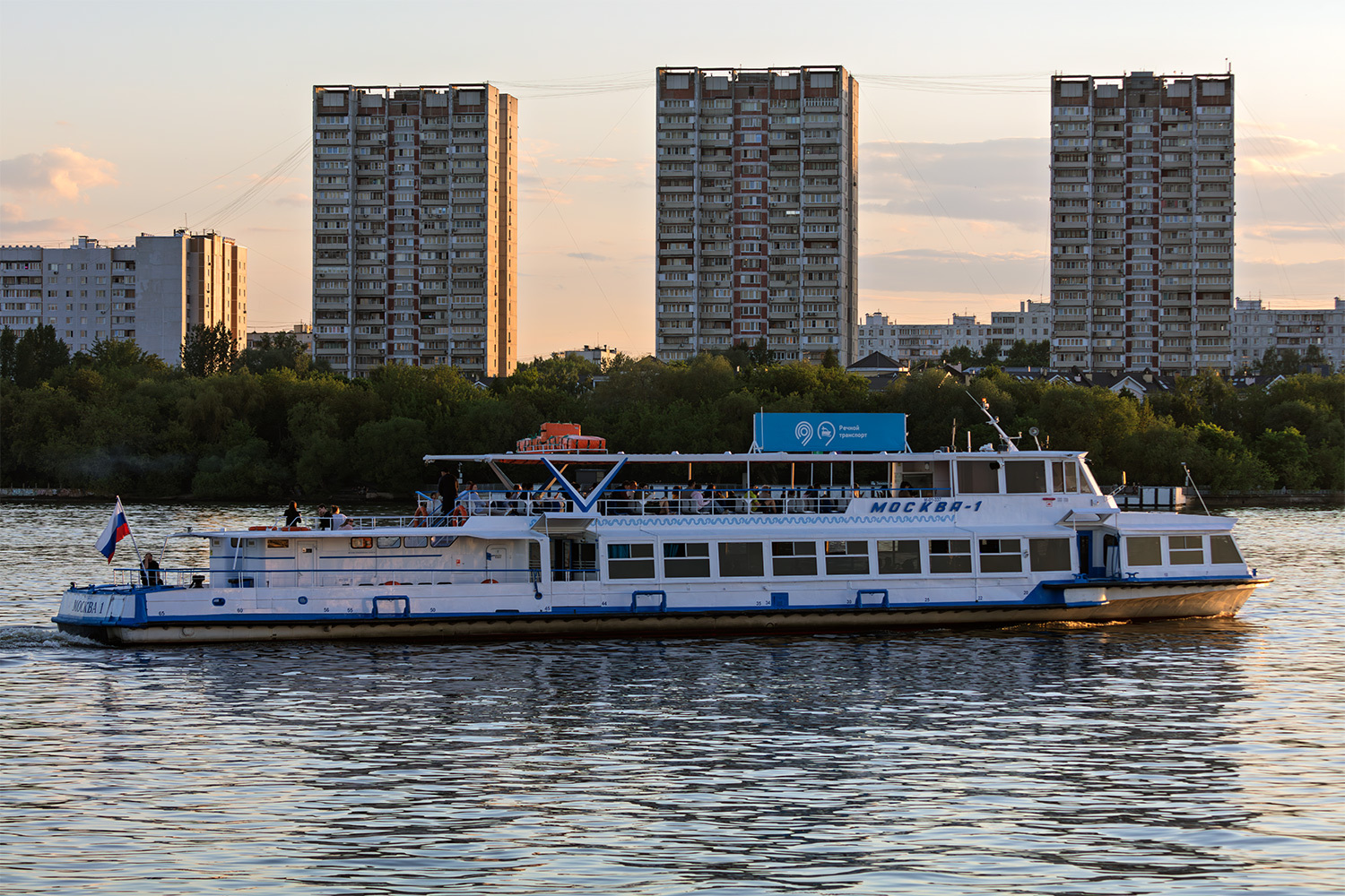 Москва-1