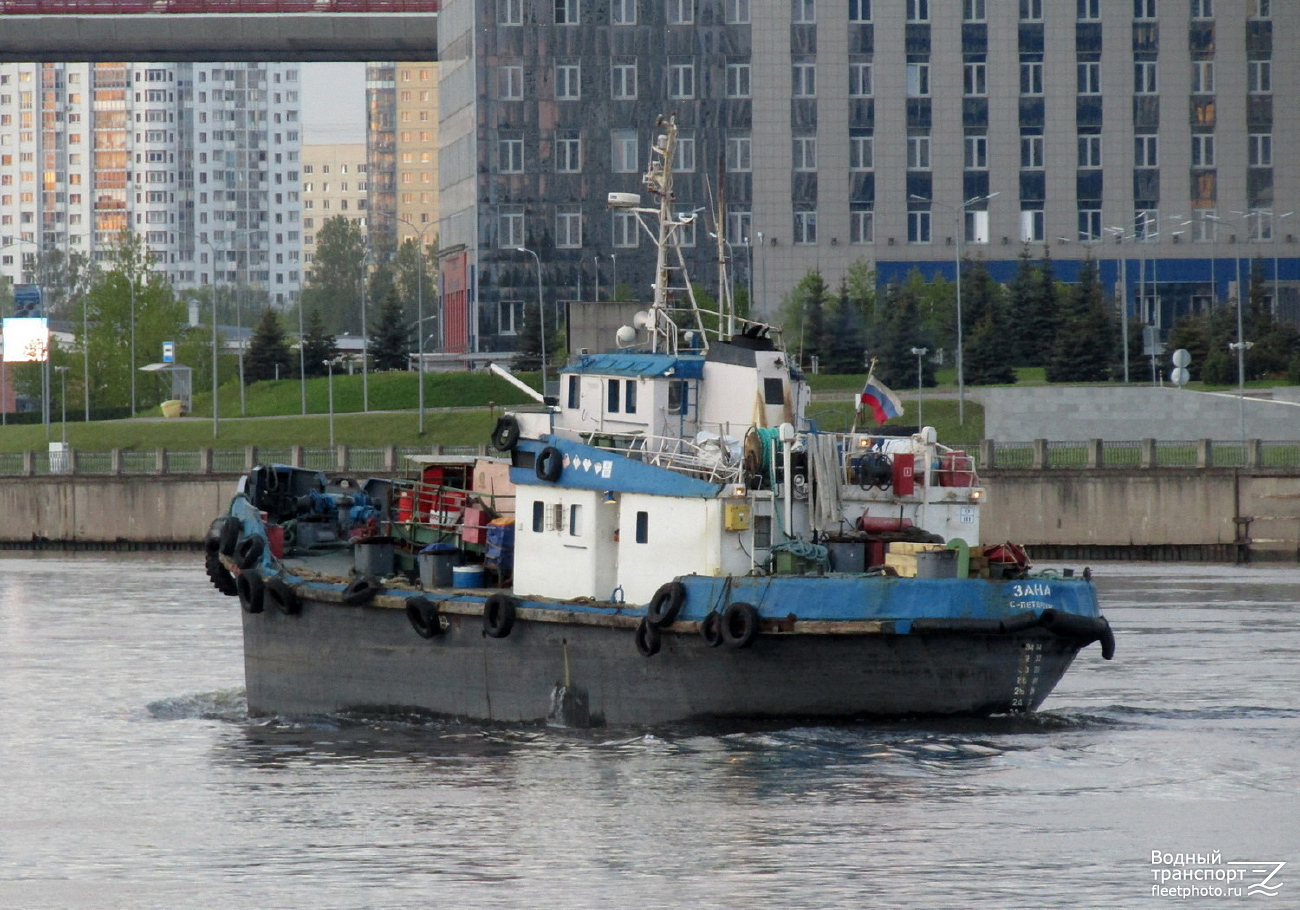Зана