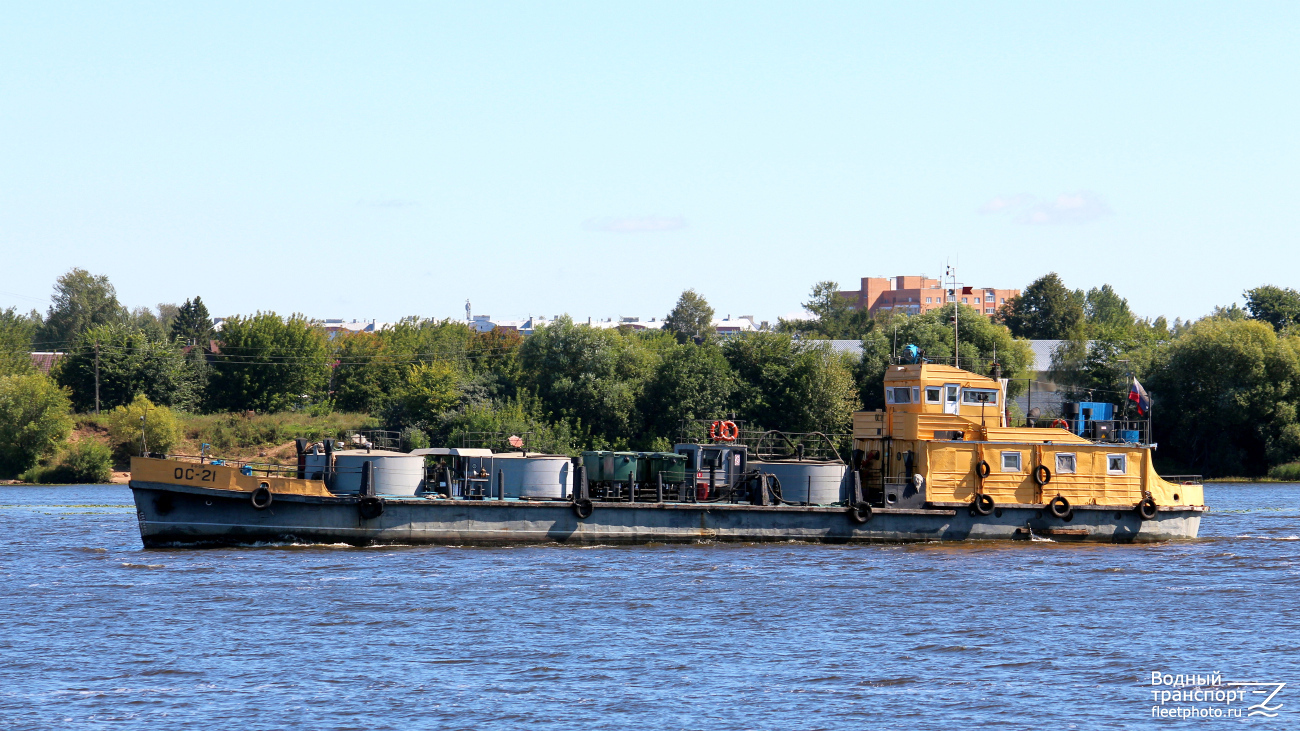 ОС-21