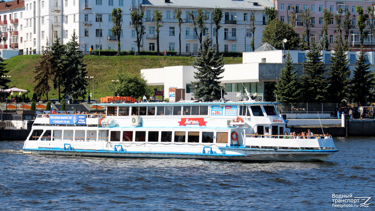 Мечта