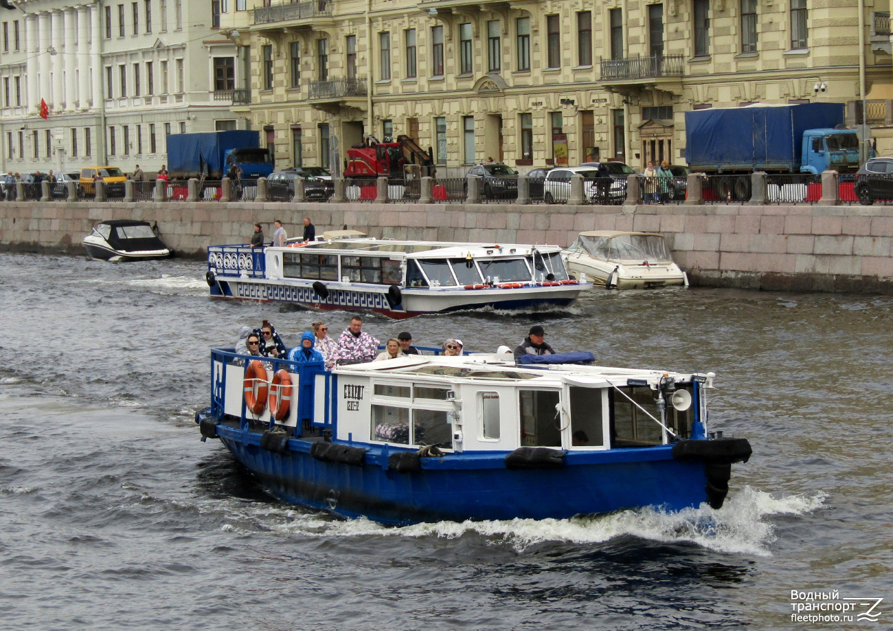 Сварог, Аполлон