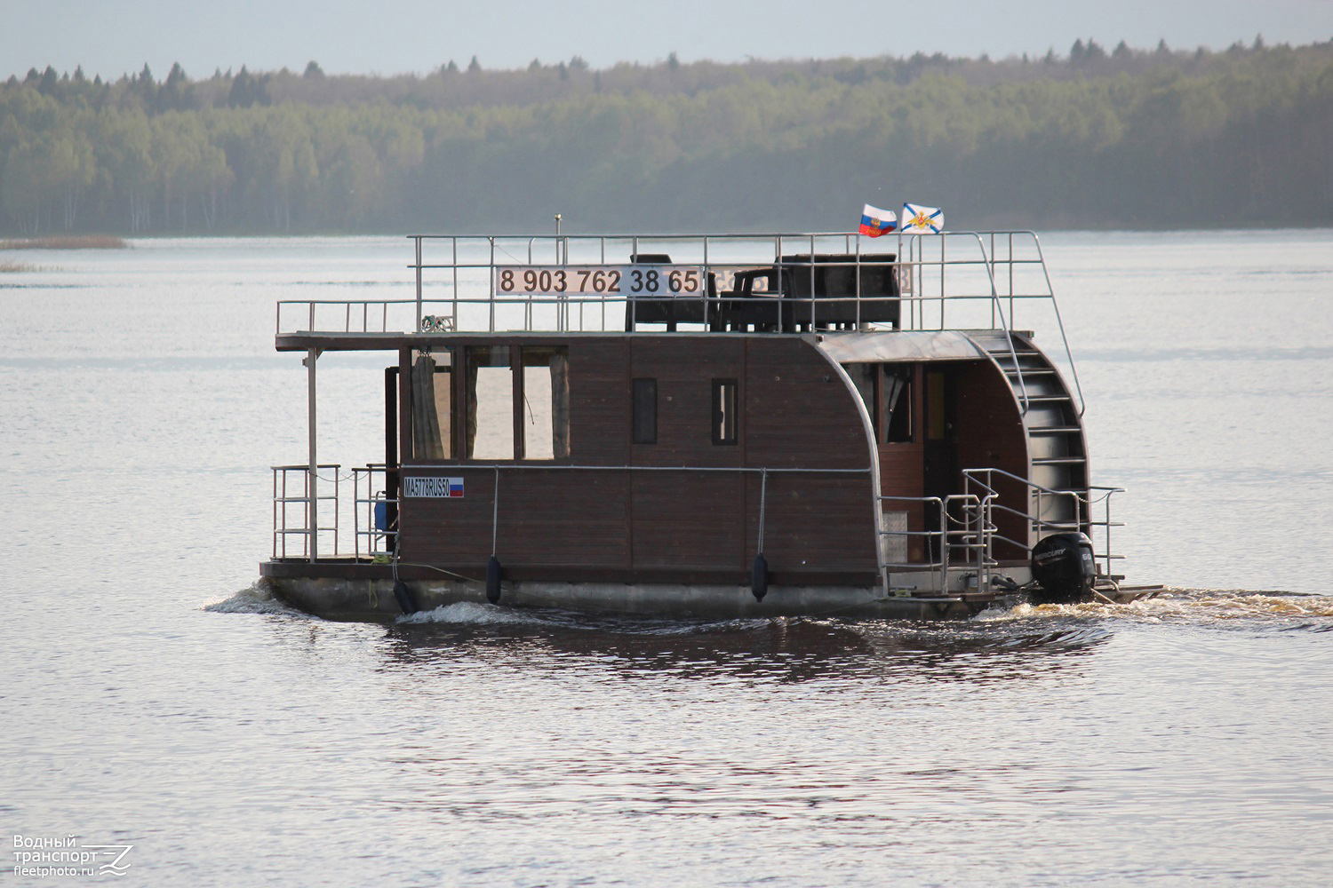 МА 5778 RUS 50