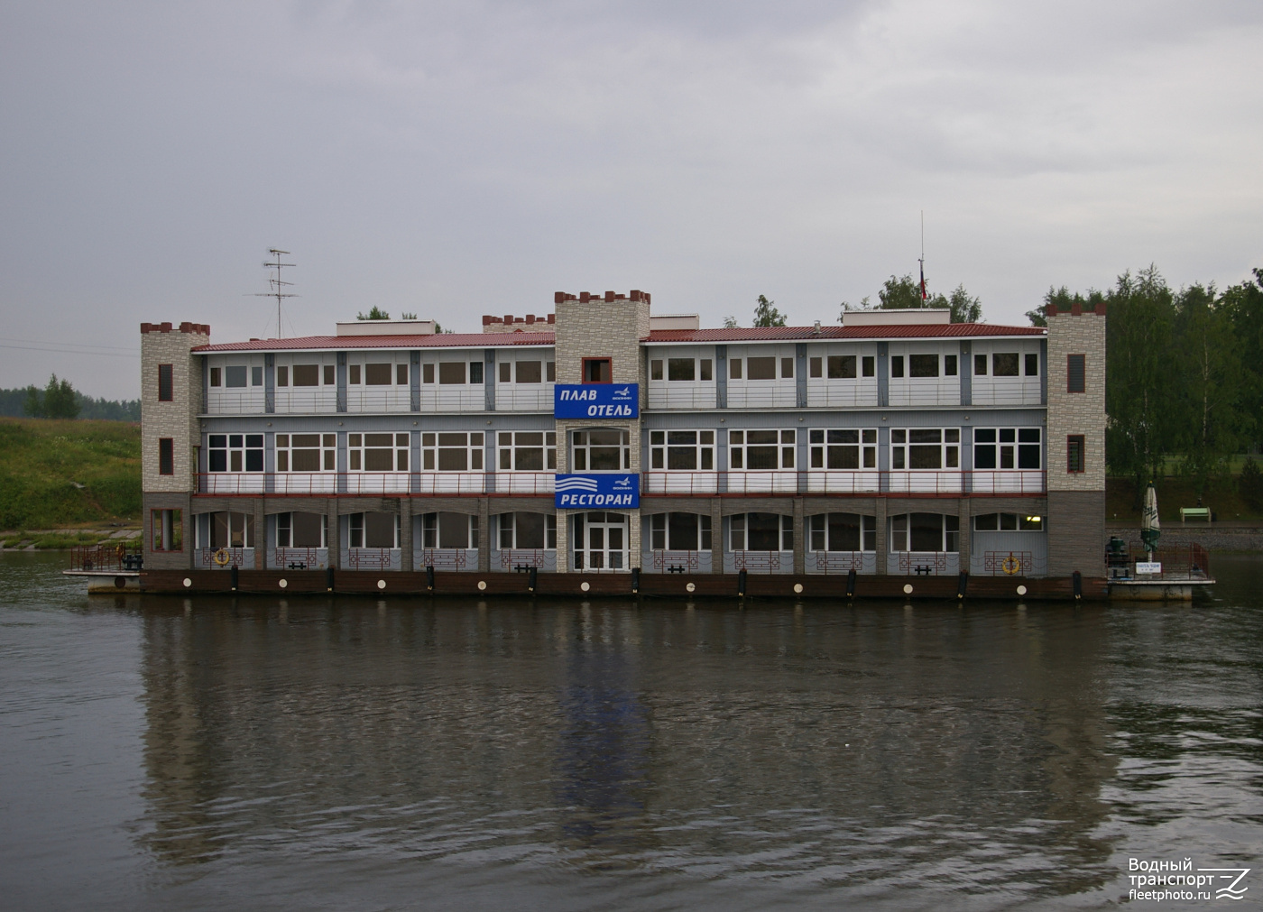 Плавотель Водник