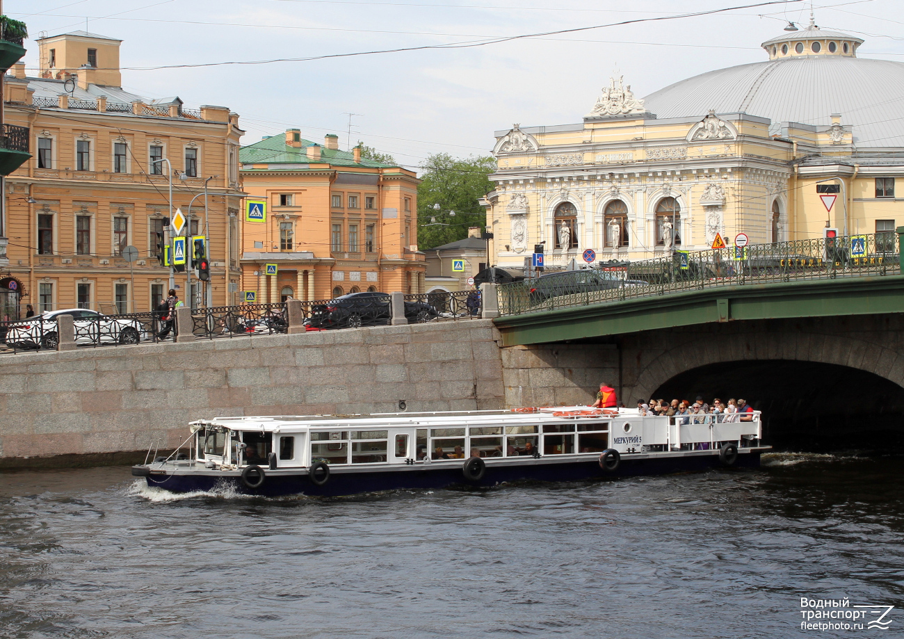 Меркурий-5