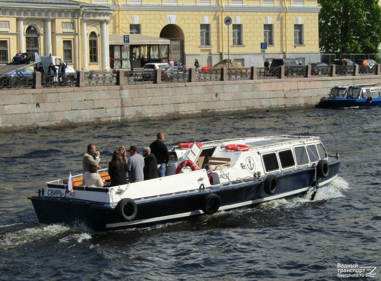 Свирь-1