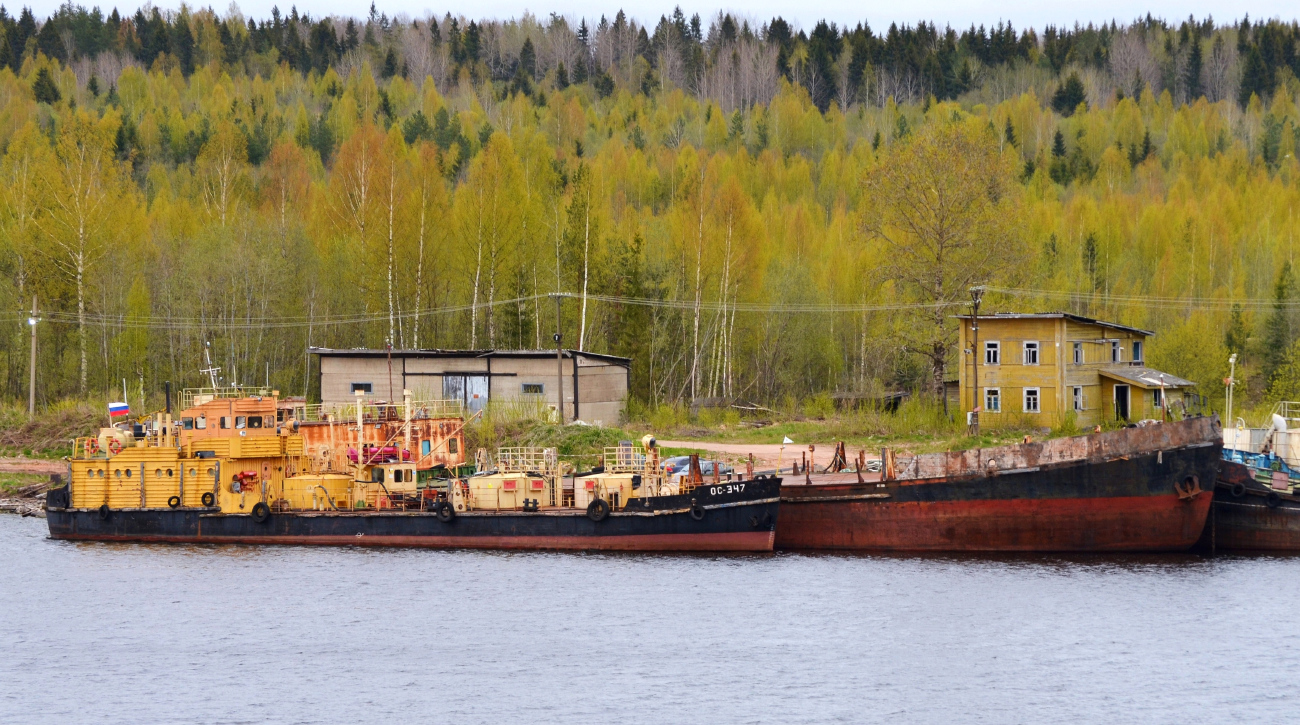 ОС-347