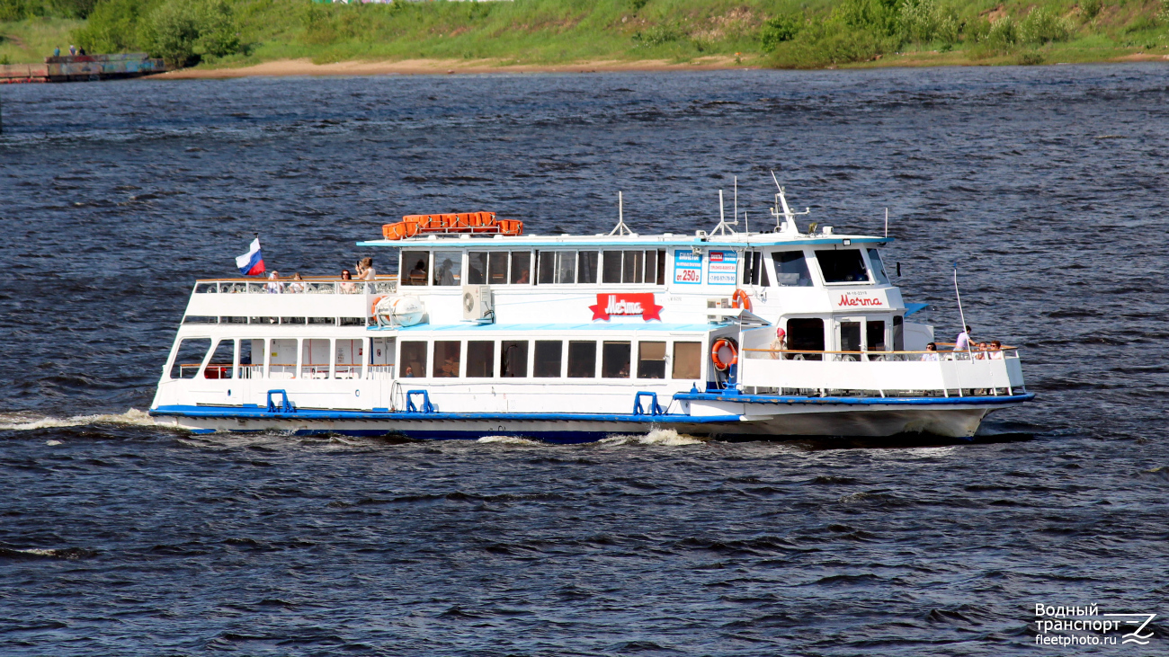 Мечта