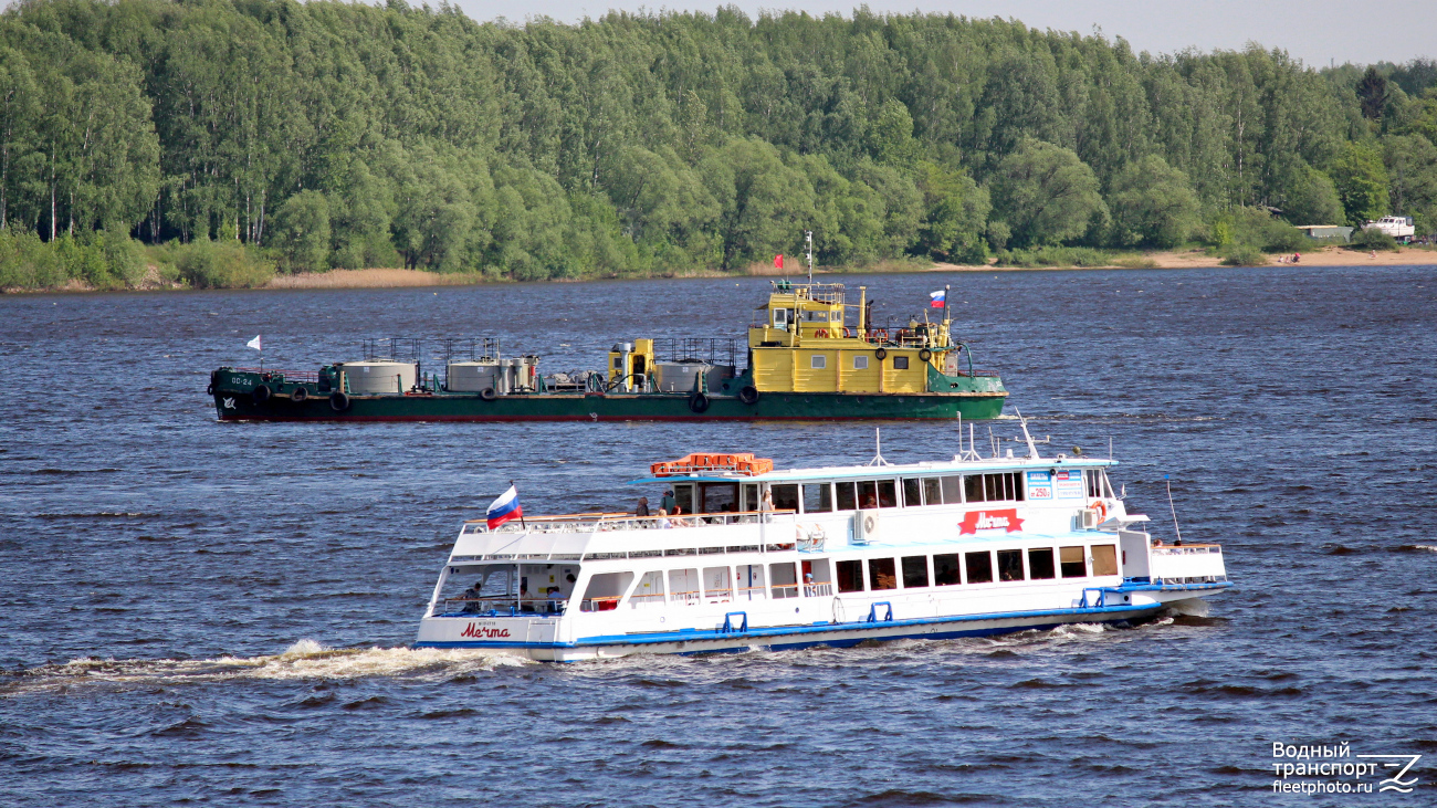 ОС-24, Мечта