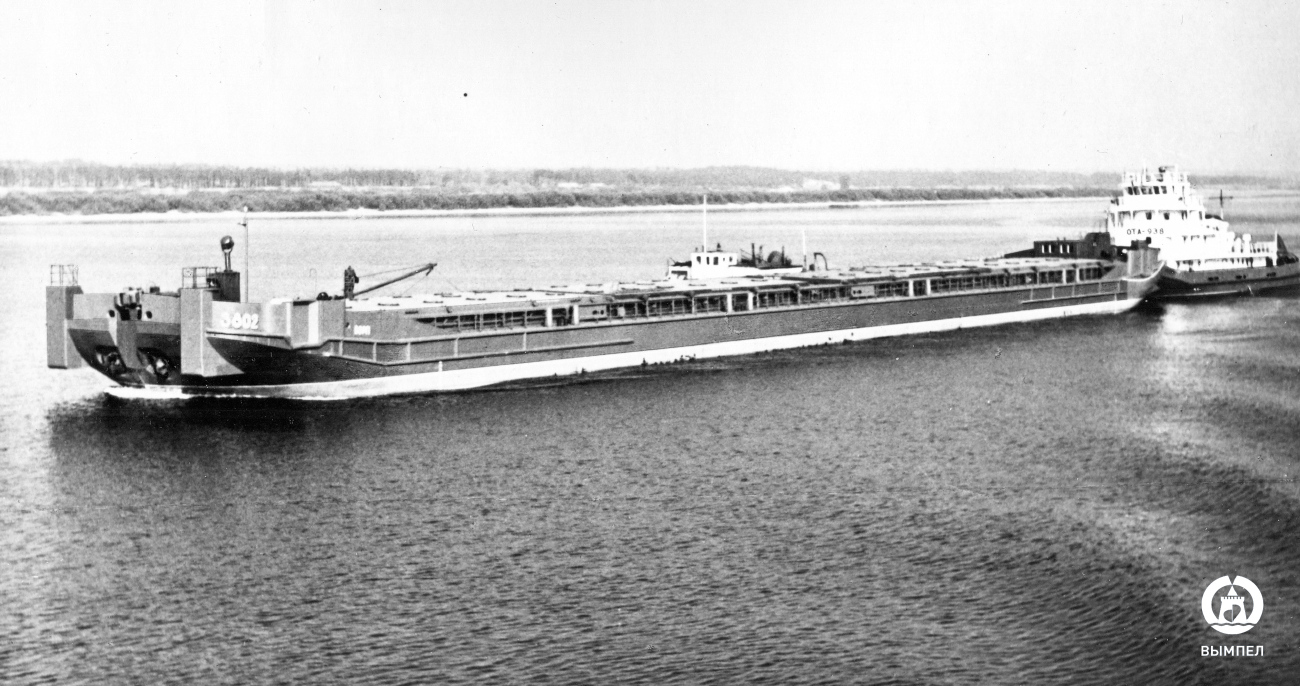 3802, ОТА-938