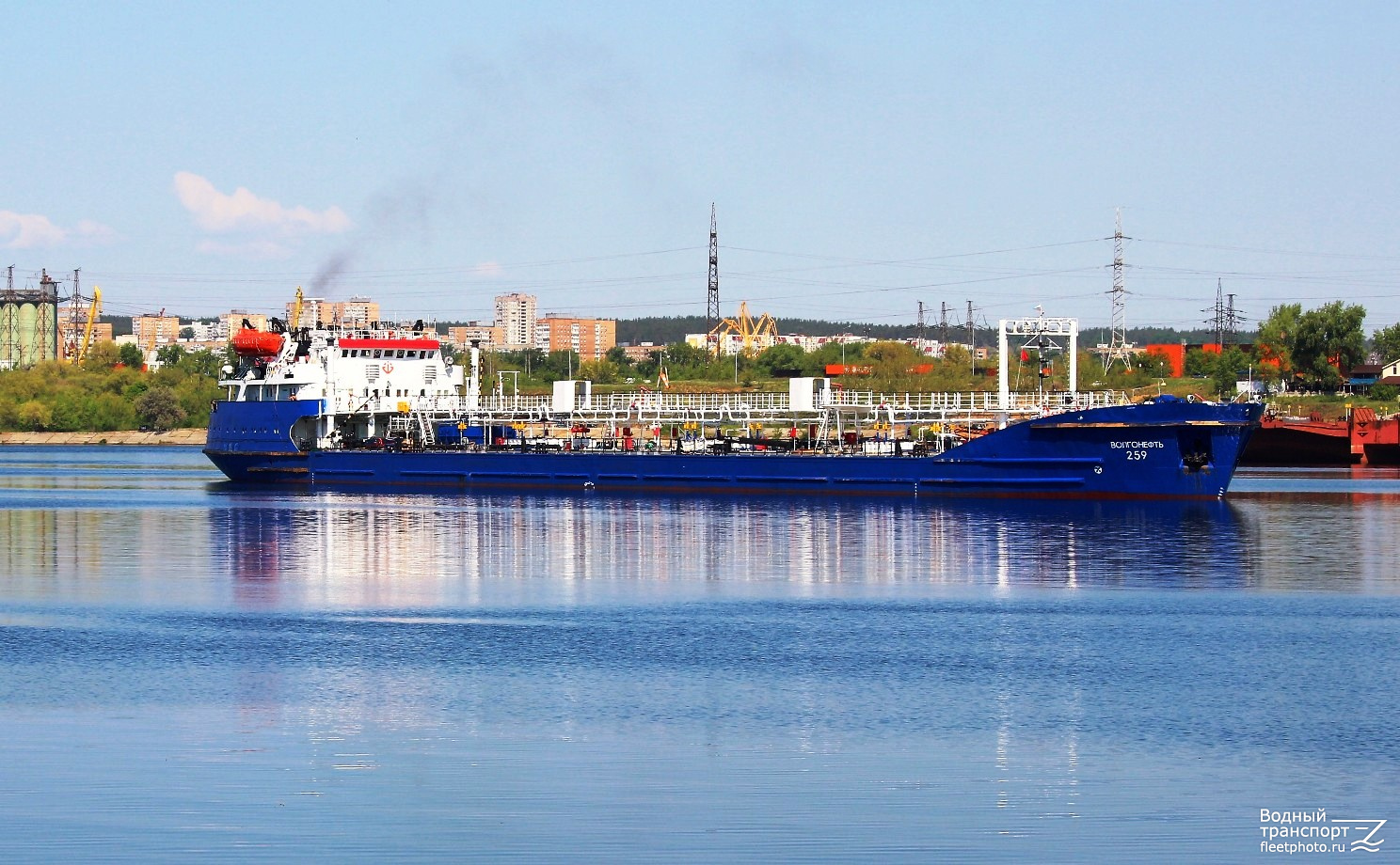 Волгонефть-259