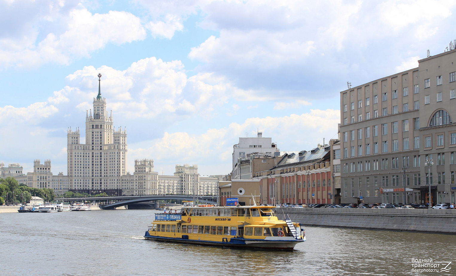 Москва-46