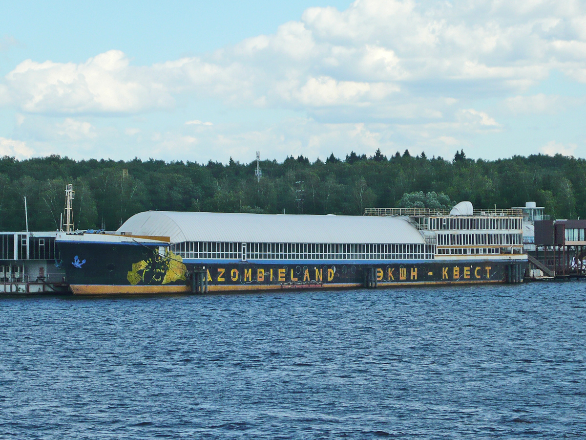 Адмирал