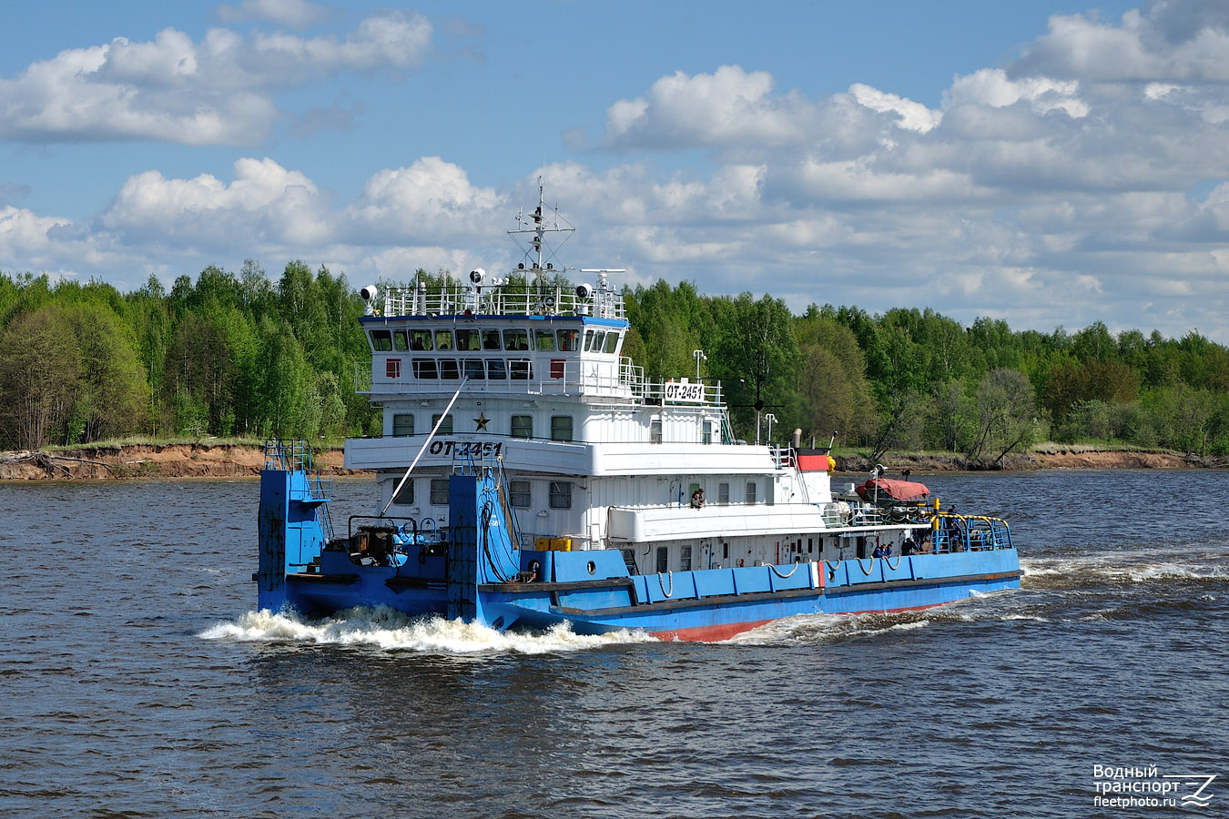 ОТ-2451