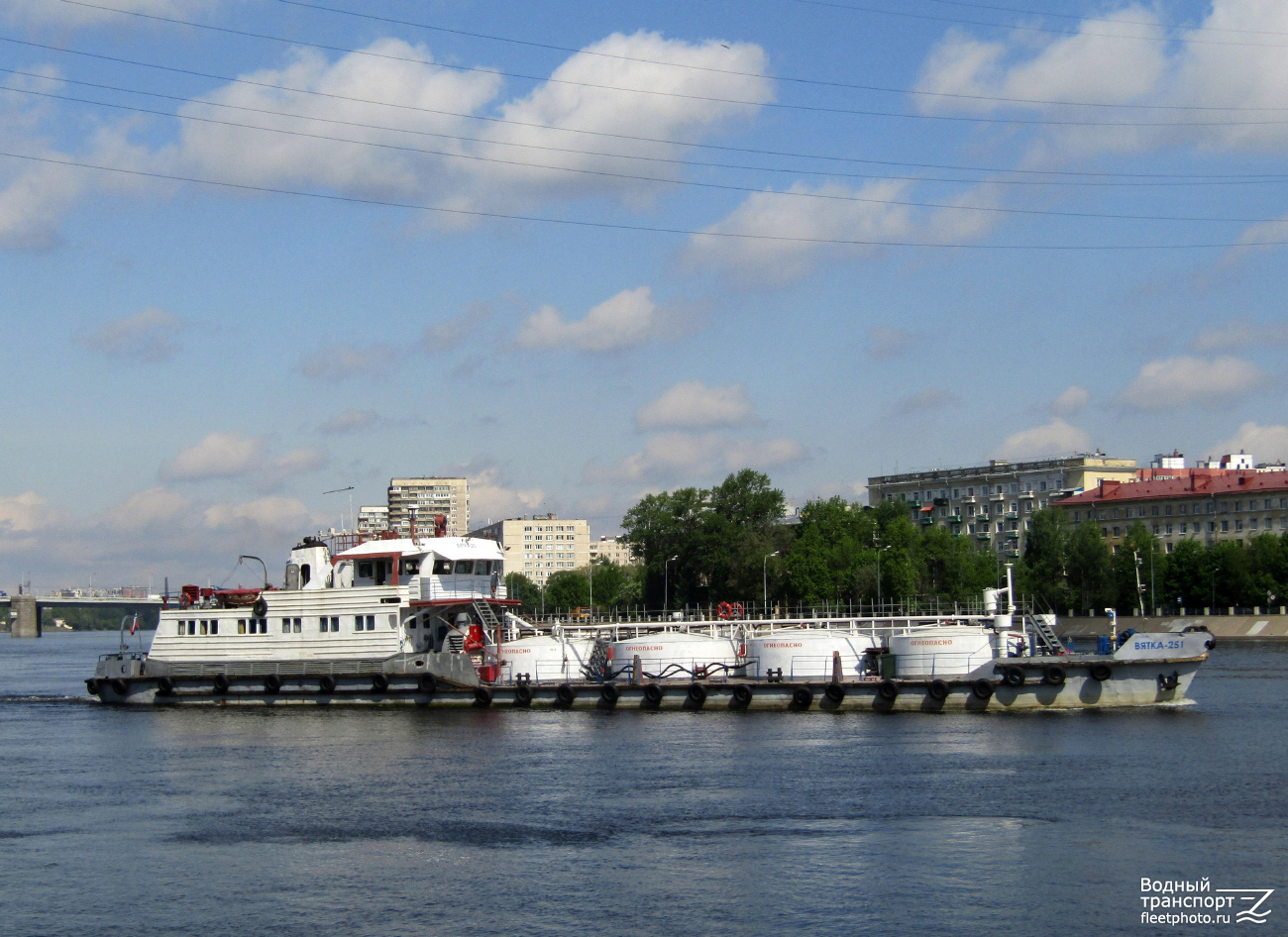 Вятка-251