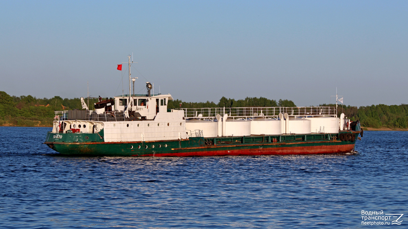 ТН-620