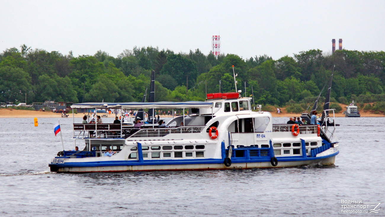 ПТ-64