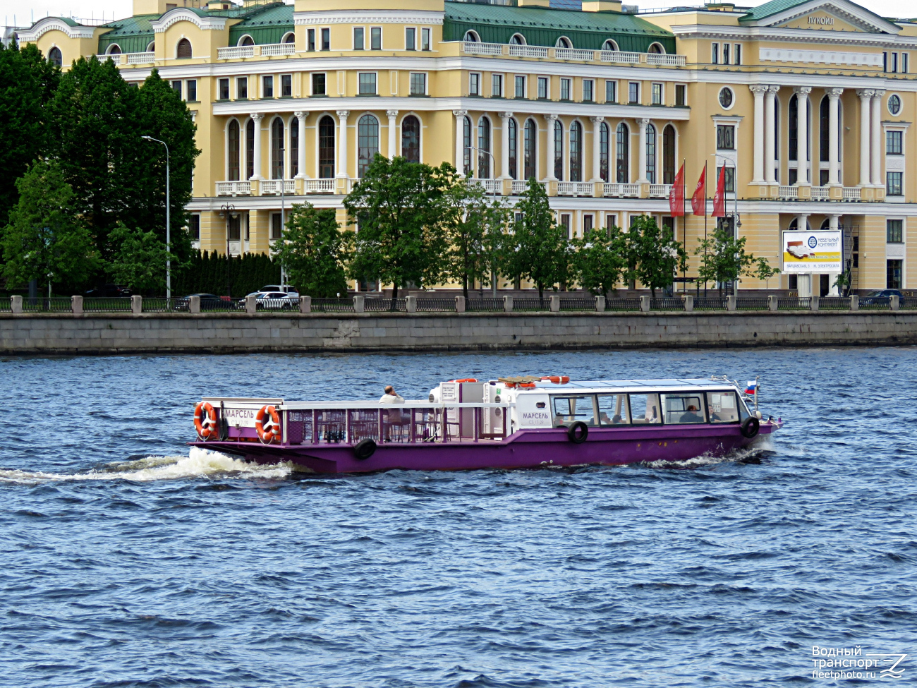Марсель