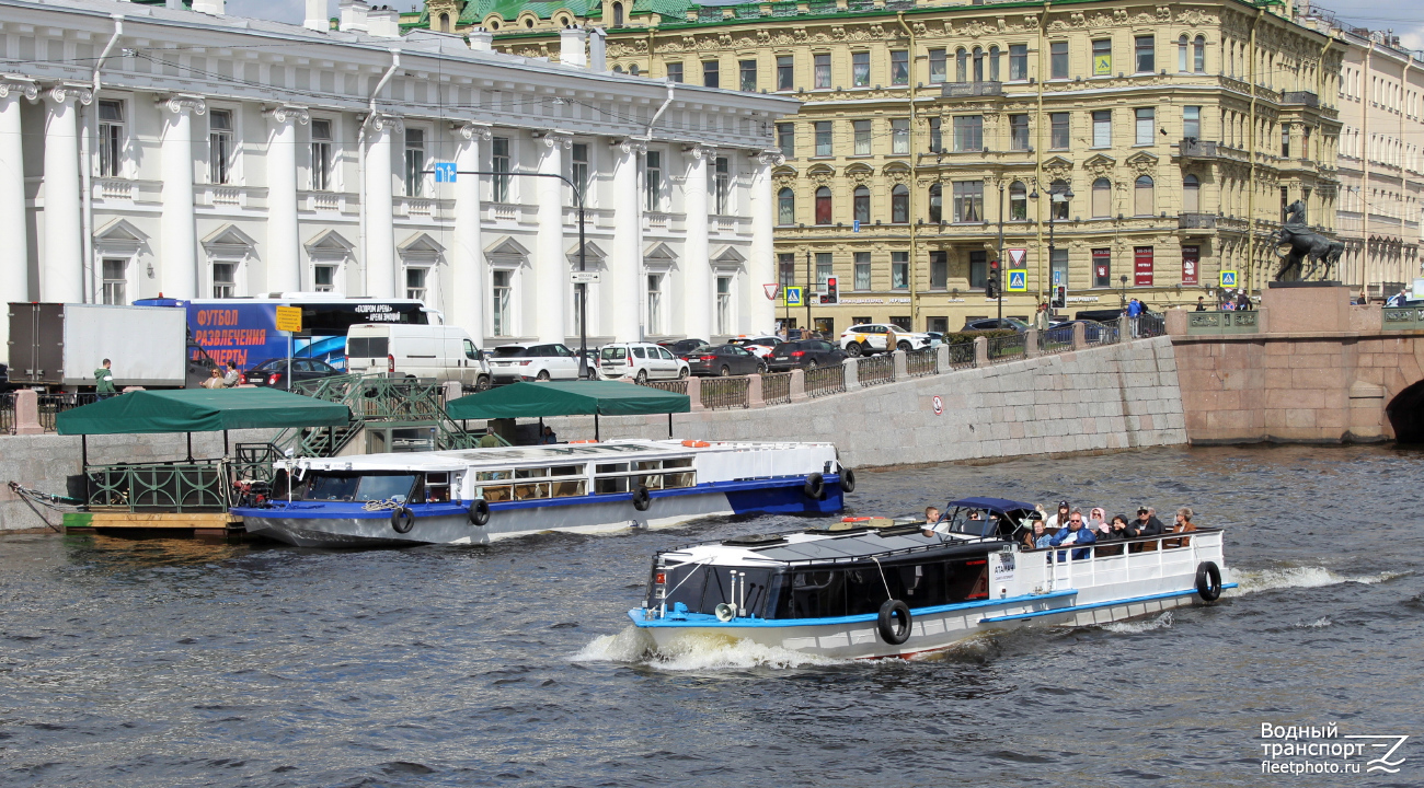Золушка, Атаман
