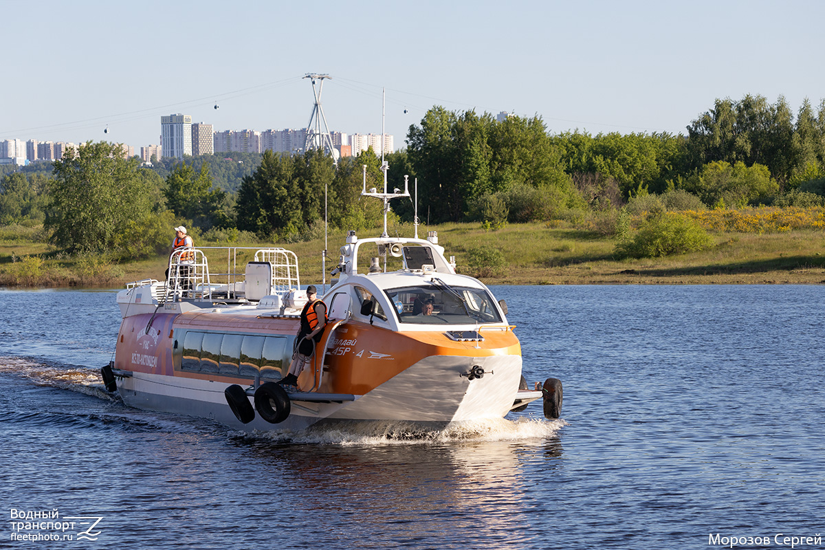 Валдай 45Р-4